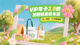国产福利视频在线播放